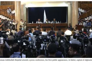 Taliban’s First News Conference In Kabul