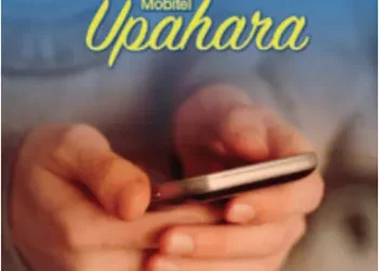 Mobitel Upahara