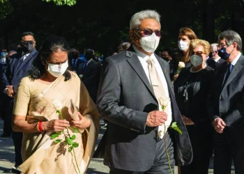 President Joins Special Event Organized To Mark 20th Anniversary Of 9/11 Terror Attack