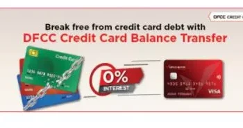 DFCC Bank’s Credit Card Balance Transfer Facility