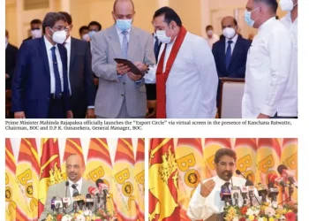 Bank Of Ceylon Marks Its 82nd Anniversary