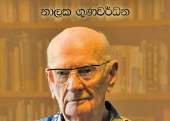 Mind Journeys With Arthur C Clarke
