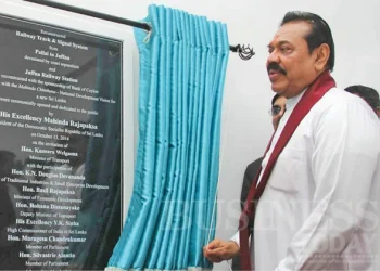 BOC Partners In Reconstruction Of The Jaffna Railway Station