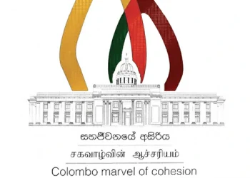 Colombo Municipal Council Celebrates 150th Year Anniversary