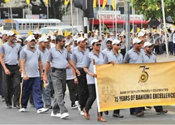 Bank Of Ceylon Celebrates 75th Anniversary