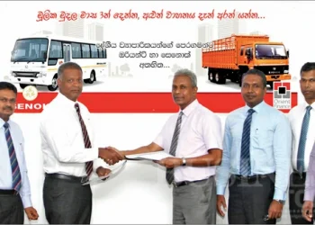 Orient Finance Signs A MOU With Senok Commercial Vehicles