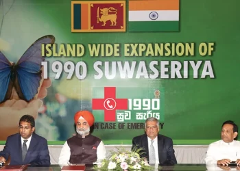 Expansion Of Emergency Ambulance Service In Sri Lanka