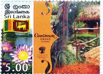 Nuga Gama Unveils First Day Cover