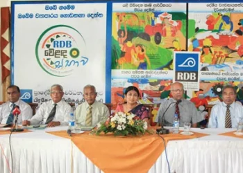 Regional Development Bank Launches Â€˜RDB Welanda Sabhawaâ€™