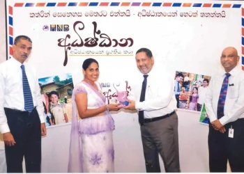 HNB Launches Â€ŒAdhishtanaâ€