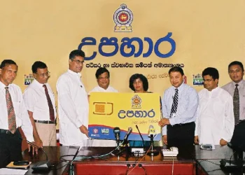 Mobitel Offers Upahara To The Ministry Of Environment And Natural Resources