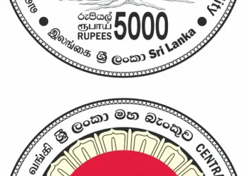 Commemorative Coin To Mark The 60th Anniversary Of The Central Bank