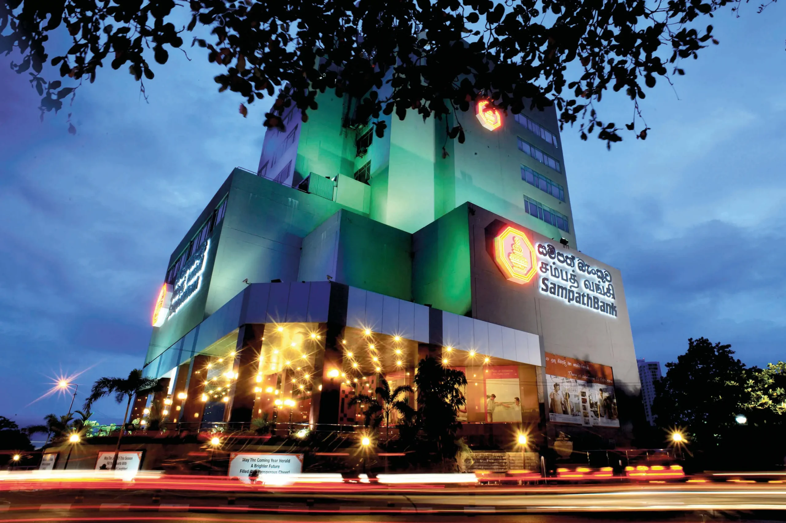 Sampath Bank Wins Euromoney and Asiamoney Awards for CSR Business Today