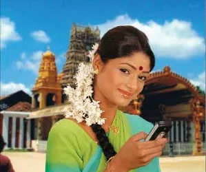 Jaffna On 3G Dialog