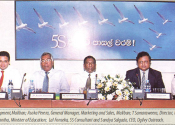 Maliban 5S Awards Ceremony