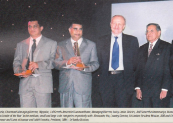 CIMA Janashakthi Pinnacle Awards 2005