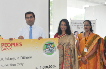 People’s Remittance Vaasi Kotiyai Rewards 2022 – 2023 