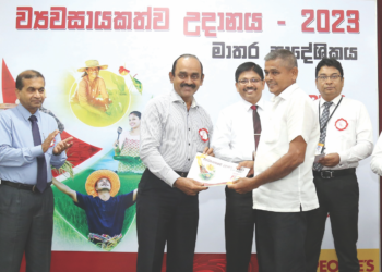 People’s Bank Matara Region Celebrates World MSME Day