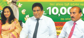 People’s Remittance Vaasi Kotiyai 2023’ Draw Winners Selected