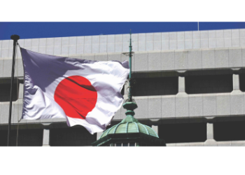 Is the Bank of Japan Finally Synchronizing with their Peers? 