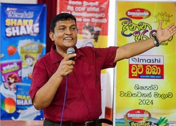 People’s Bank Unveils Islandwide Seminar Program 