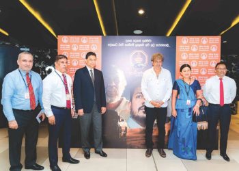 Sampath Bank unveils the ‘Wewata Jeewayak’ Initiative
