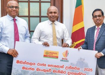 People’s Bank sponsored Mihintale State Poson Festival 