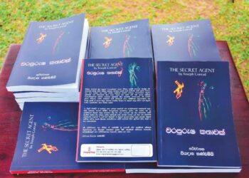 Piyadasa Kandambi’s Fourth Translation unveils Joseph Conrad’s ‘The Secret Agent’ 